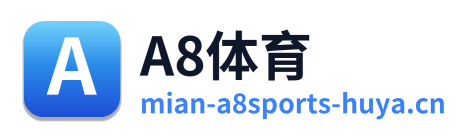 A8体育